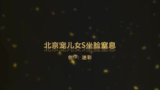 Chinese Femdom - 292019 - 209