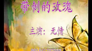 Chinese Femdom - 292019 - 234