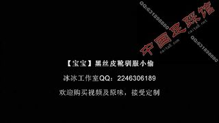 Chinese Femdom - 392019 - 479