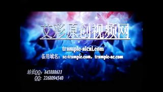 Chinese Femdom - 392019 - 484