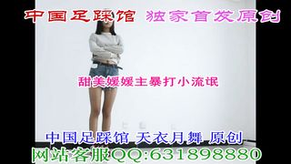 Chinese Femdom - 392019 - 504