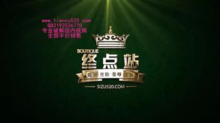 Chinese Femdom - 492019 - 40