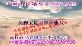 Chinese Femdom - 492019 - 50