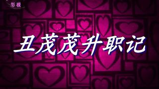 Chinese Femdom - 492019 - 69