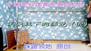 Chinese Femdom - 492019 - 92