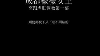 Chinese Femdom - 492019 - 93