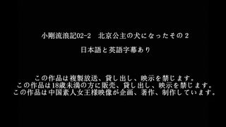 Chinese Femdom - 492019 - 117