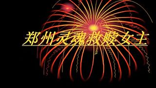 Chinese Femdom - 492019 - 130