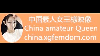 Chinese Femdom - 492019 - 151