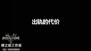 Chinese Femdom - 492019 - 159