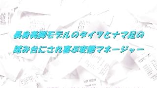 Chinese Femdom - 492019 - 183