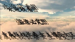 Chinese Femdom - 492019 - 226