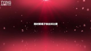 Chinese Femdom - 492019 - 228