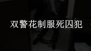 Chinese Femdom - 492019 - 240