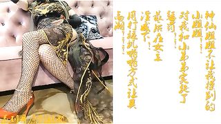 Chinese Femdom - 492019 - 313