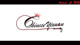 Chinese Femdom - 492019 - 335