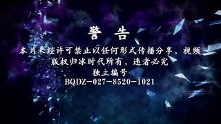 Chinese Femdom - 492019 - 341