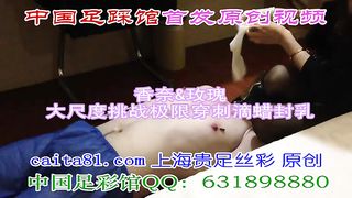 Chinese Femdom - 492019 - 350