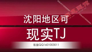 Chinese Femdom - 2592019 - 62