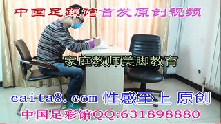 Chinese Femdom - 2592019 - 103