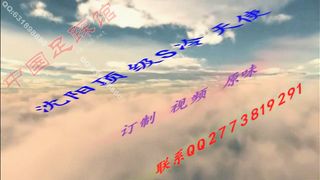 Chinese Femdom - 2592019 - 106