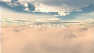 Chinese Femdom - 2592019 - 168