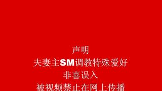 Chinese Femdom - 2592019 - 191