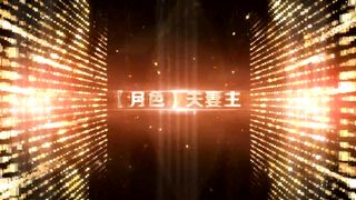 Chinese Femdom - 2592019 - 213