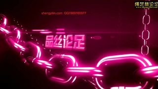 Chinese Femdom - 2592019 - 214