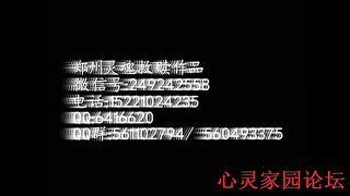 Chinese Femdom - 2592019 - 220