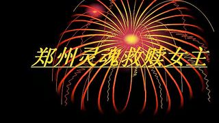 Chinese Femdom - 2592019 - 249