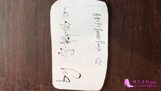 Chinese Femdom - 2592019 - 258