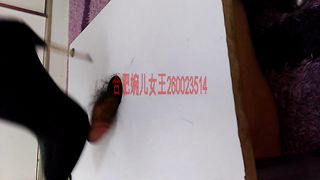 Chinese Femdom - 2592019 - 273