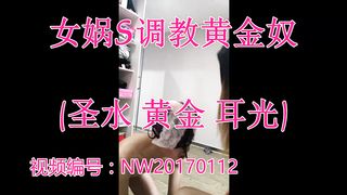 Chinese Femdom Live - 9122019 - 5