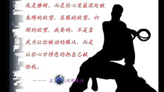 Chinese Femdom Live - 9122019 - 10