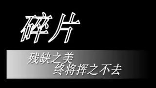 Chinese Femdom Live - 9122019 - 10