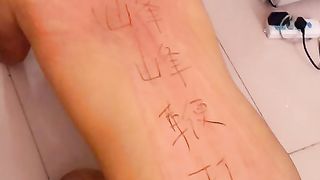 Chinese Femdom Live - 9122019 - 11