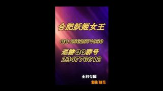 Chinese Femdom Live - 9122019 - 17