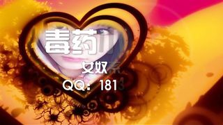 Chinese Femdom Live - 13122019 - 227