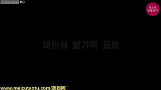 Korean Femdom - 25122019 - 3