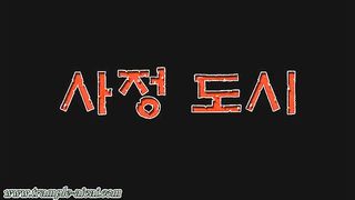 Korean Femdom - 25122019 - 37