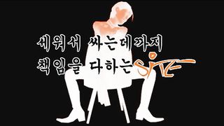 Korean Femdom - 25122019 - 49