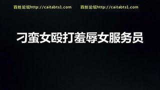 China Lezdom - 1812020 - 88