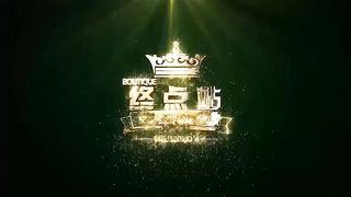 China Lezdom - 1812020 - 99