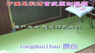 China Lezdom - 1812020 - 125