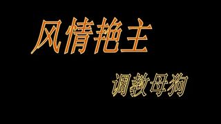 China Lezdom - 1812020 - 159