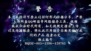 China Lezdom - 1812020 - 250