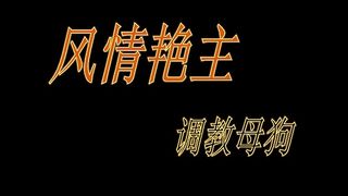 China Lezdom - 1812020 - 254