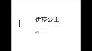 Chinese femdom Yisha