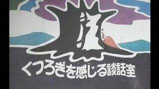 Japanese Femdom BNRD-01